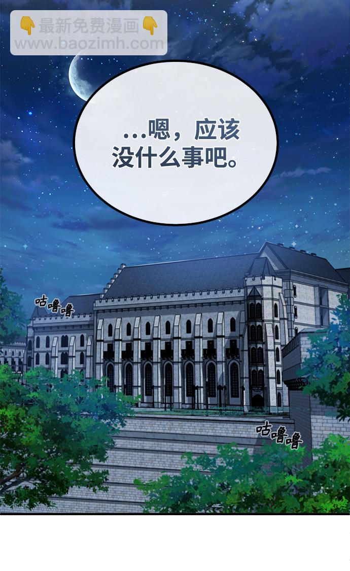 [第9话] 平等43