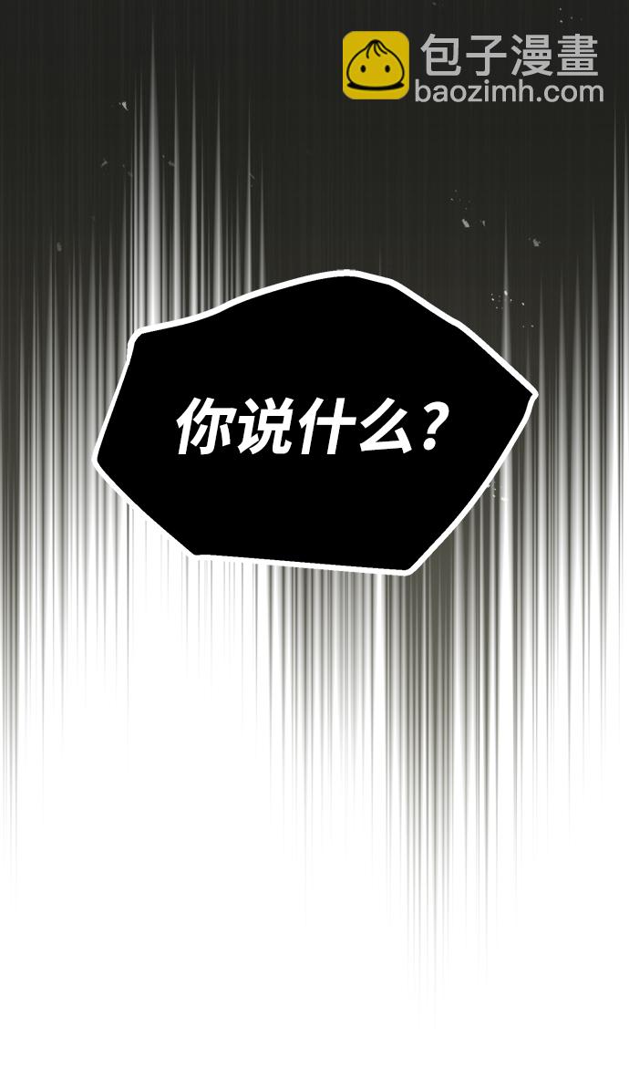 [第9话] 平等46