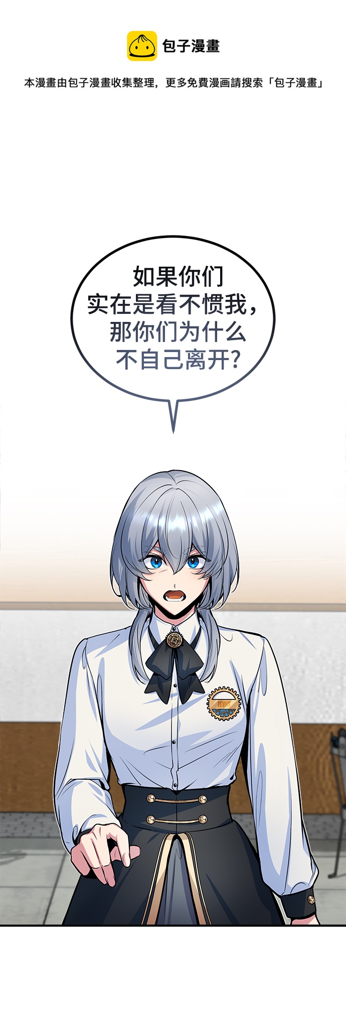 [第9话] 平等49