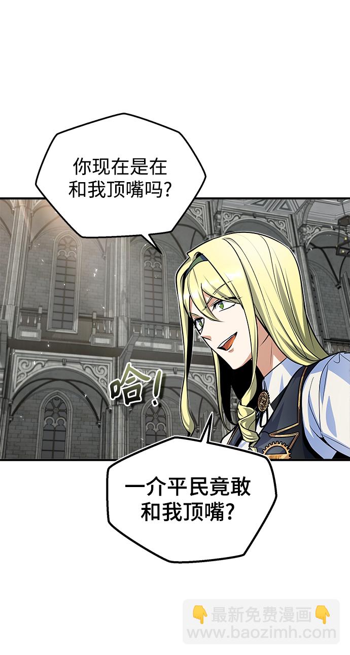 [第9话] 平等54