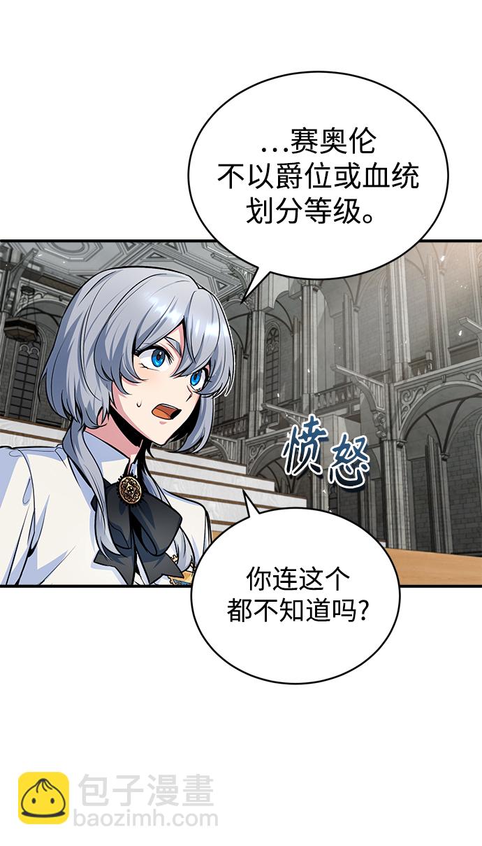 [第9话] 平等55