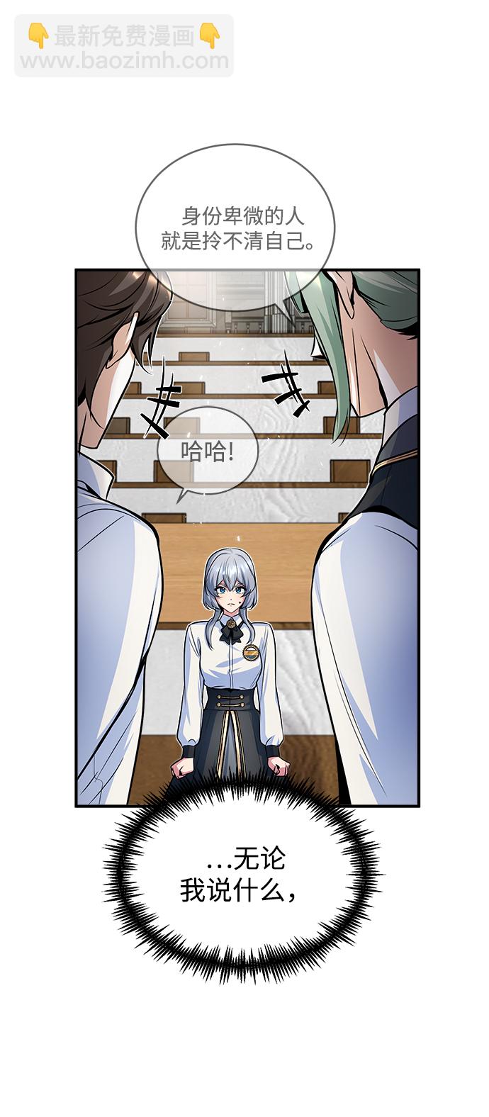 [第9话] 平等57