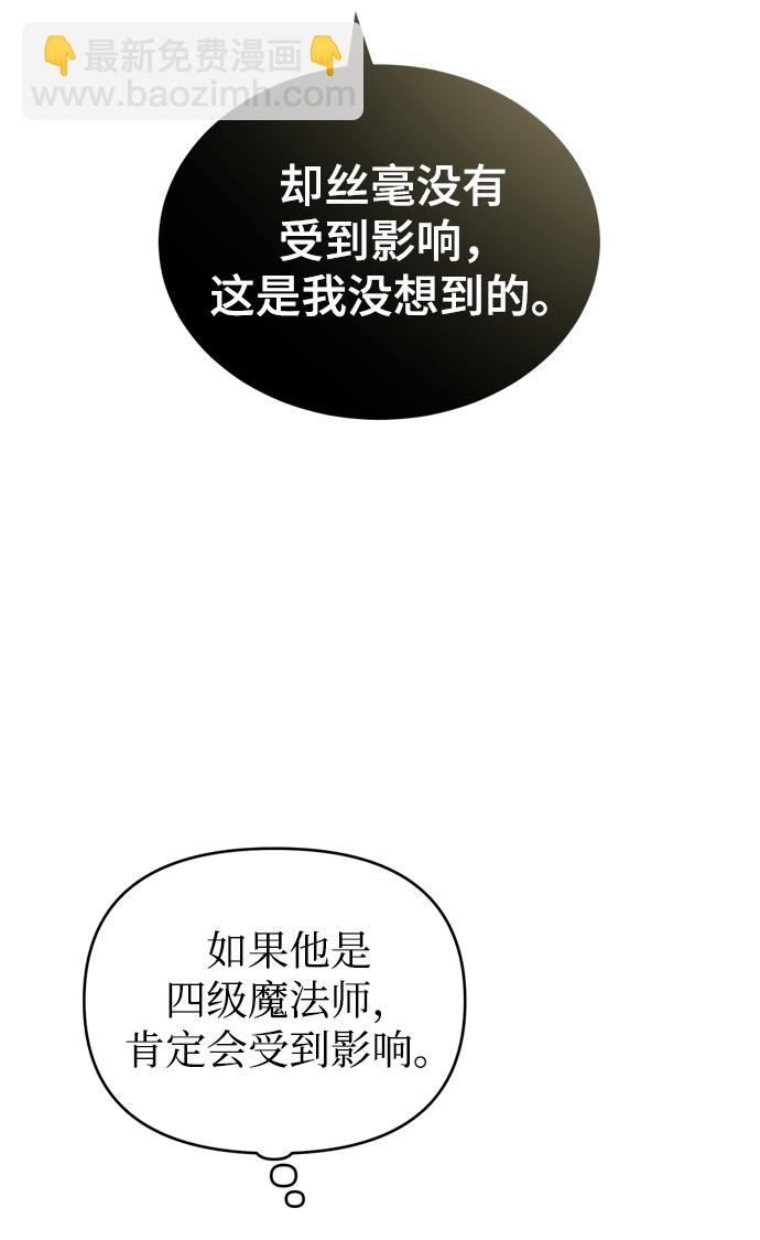 [第9话] 平等6