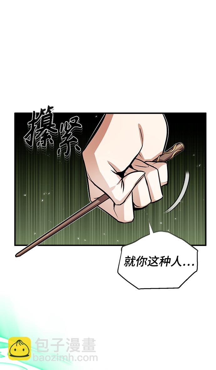 [第9话] 平等61