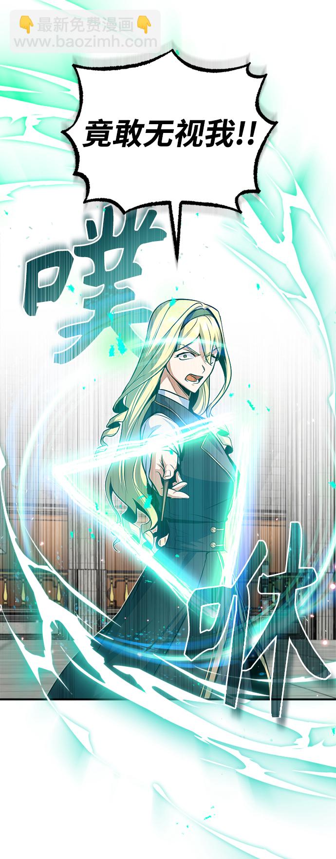 [第9话] 平等62