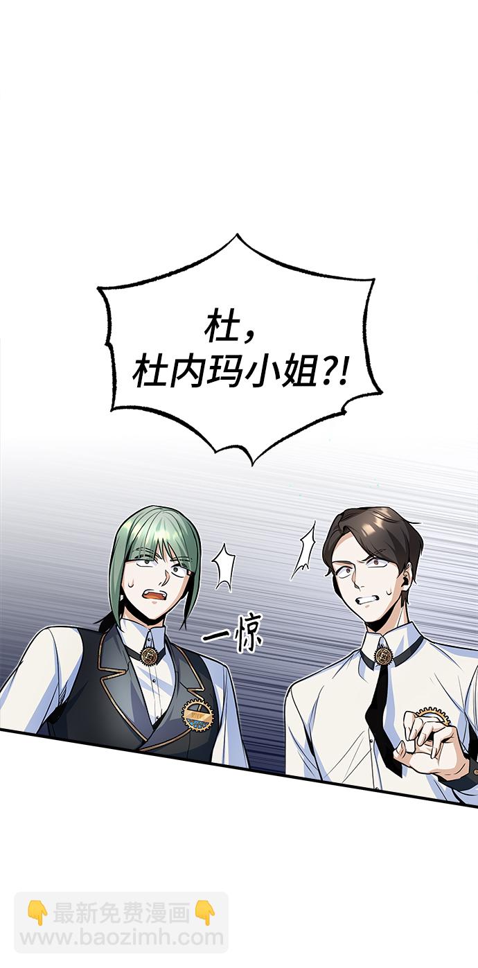 [第9话] 平等64