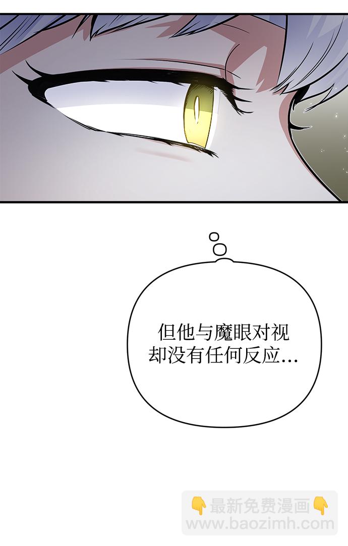 [第9话] 平等7