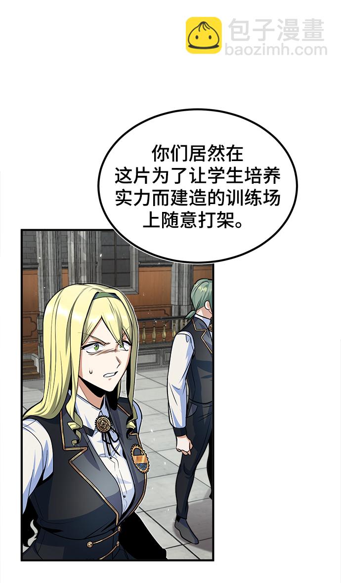 [第9话] 平等71