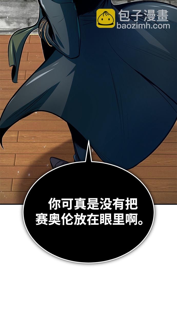 [第9话] 平等74