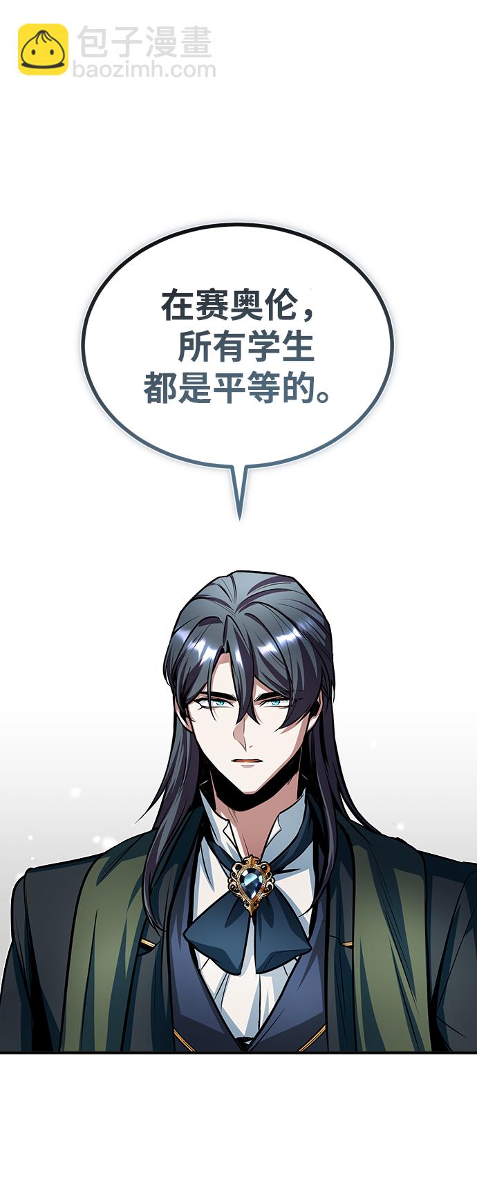 [第9话] 平等78