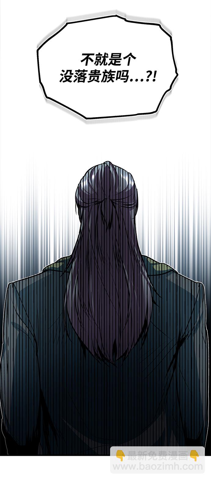 [第9话] 平等82