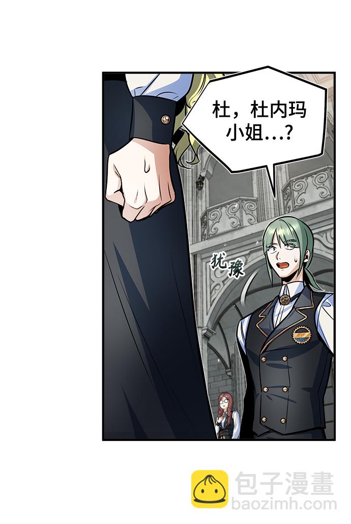 [第9话] 平等84