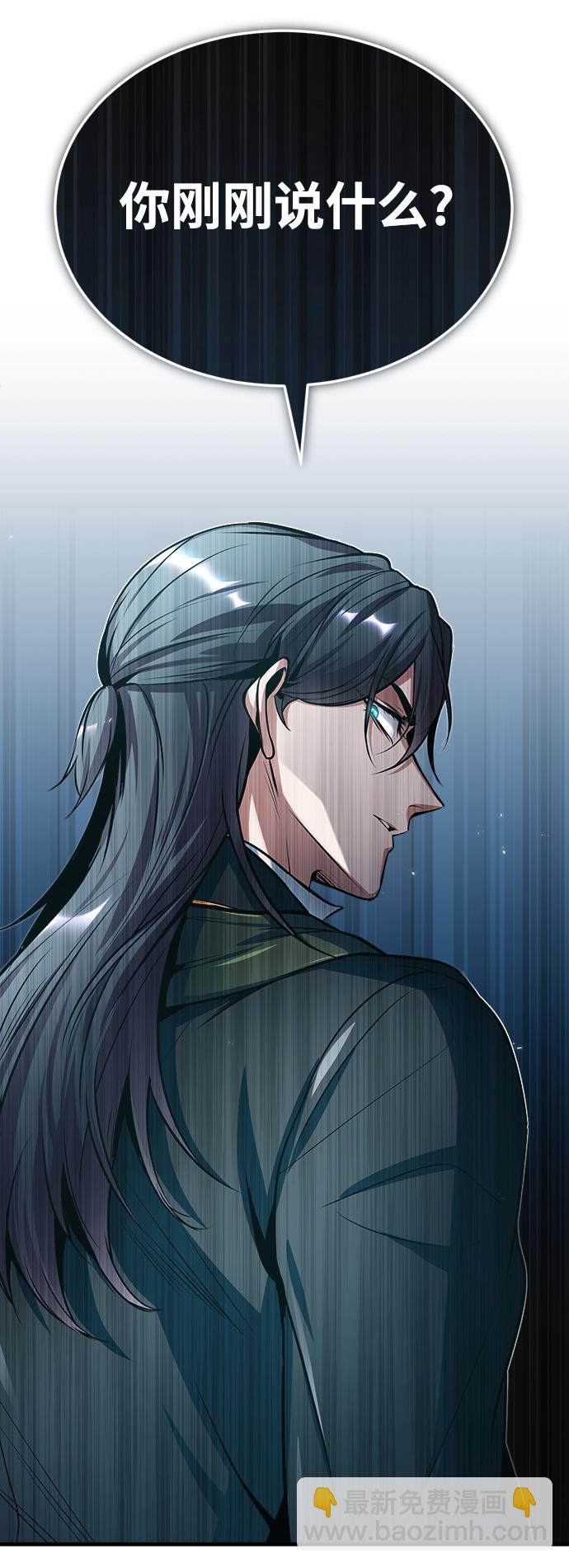 [第9话] 平等87