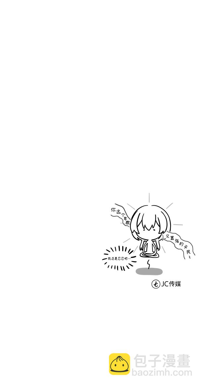 [第9话] 平等88