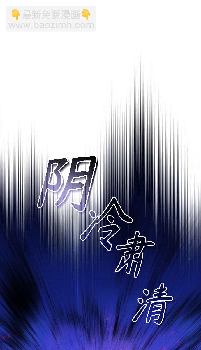 [第10话] 怪谈1