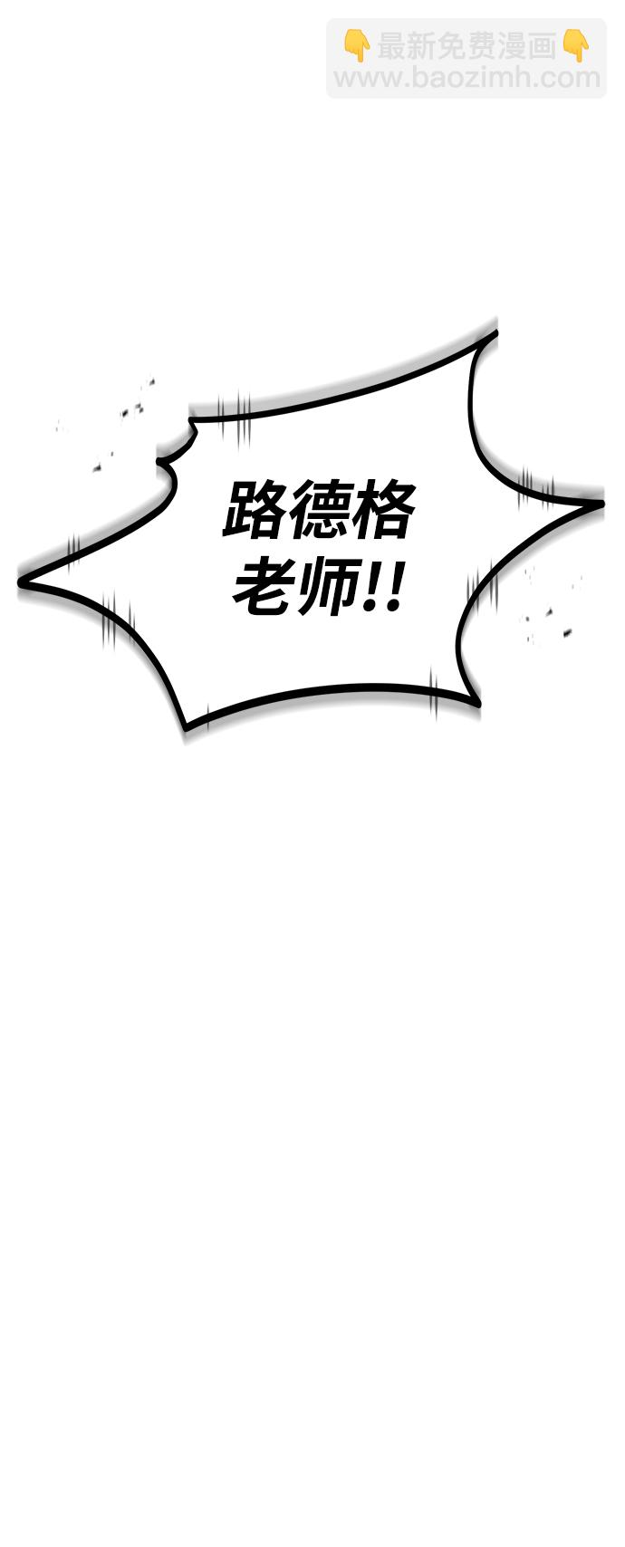 [第10话] 怪谈10