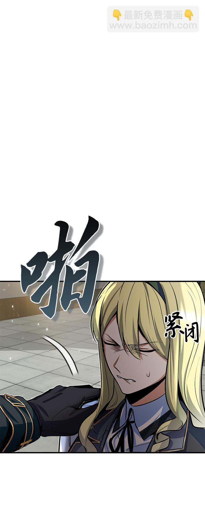[第10话] 怪谈12