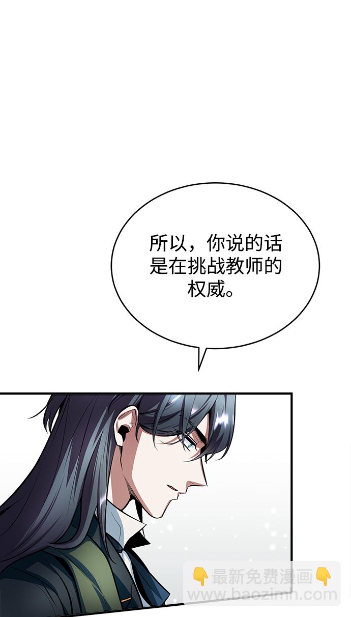 [第10话] 怪谈16