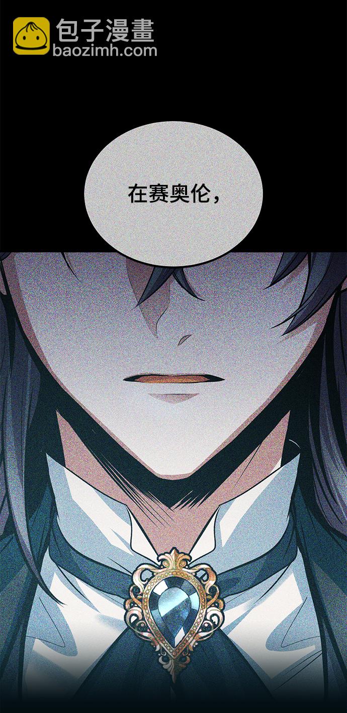 [第10话] 怪谈25