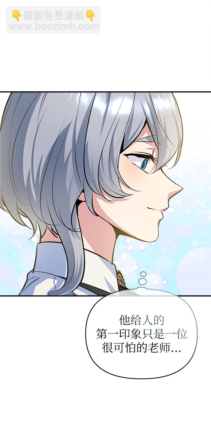 [第10话] 怪谈27