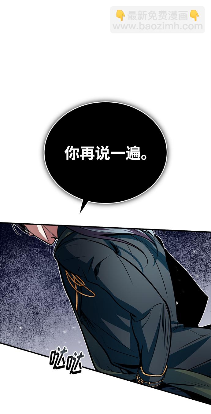 [第10话] 怪谈3