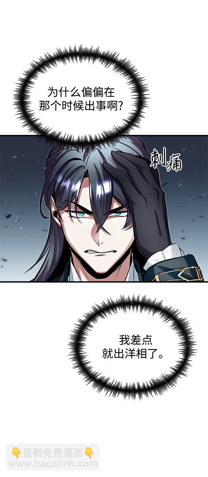 [第10话] 怪谈37