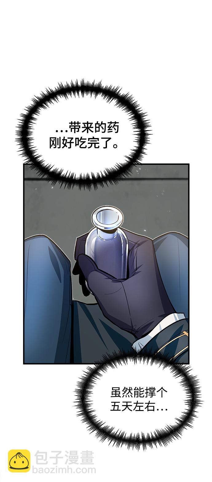 [第10话] 怪谈41