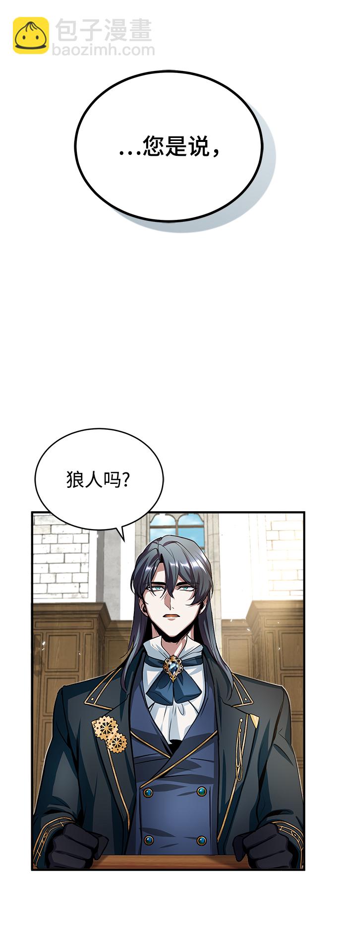 [第10话] 怪谈46