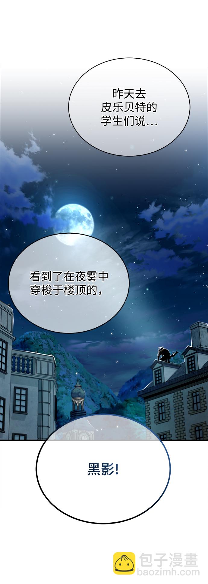 [第10话] 怪谈52
