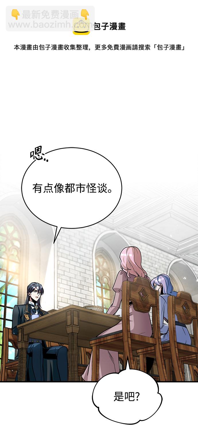 [第10话] 怪谈53