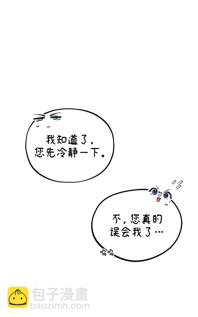 [第10话] 怪谈59