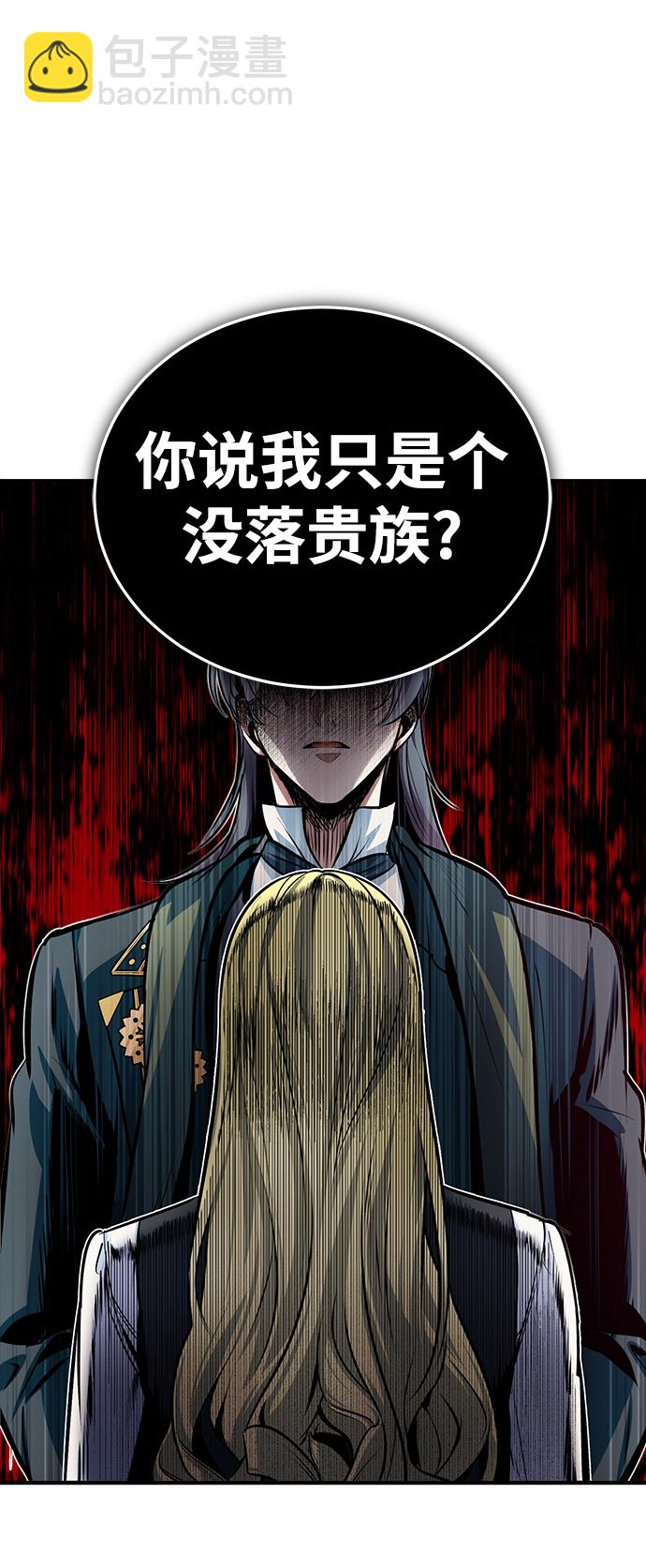 [第10话] 怪谈6