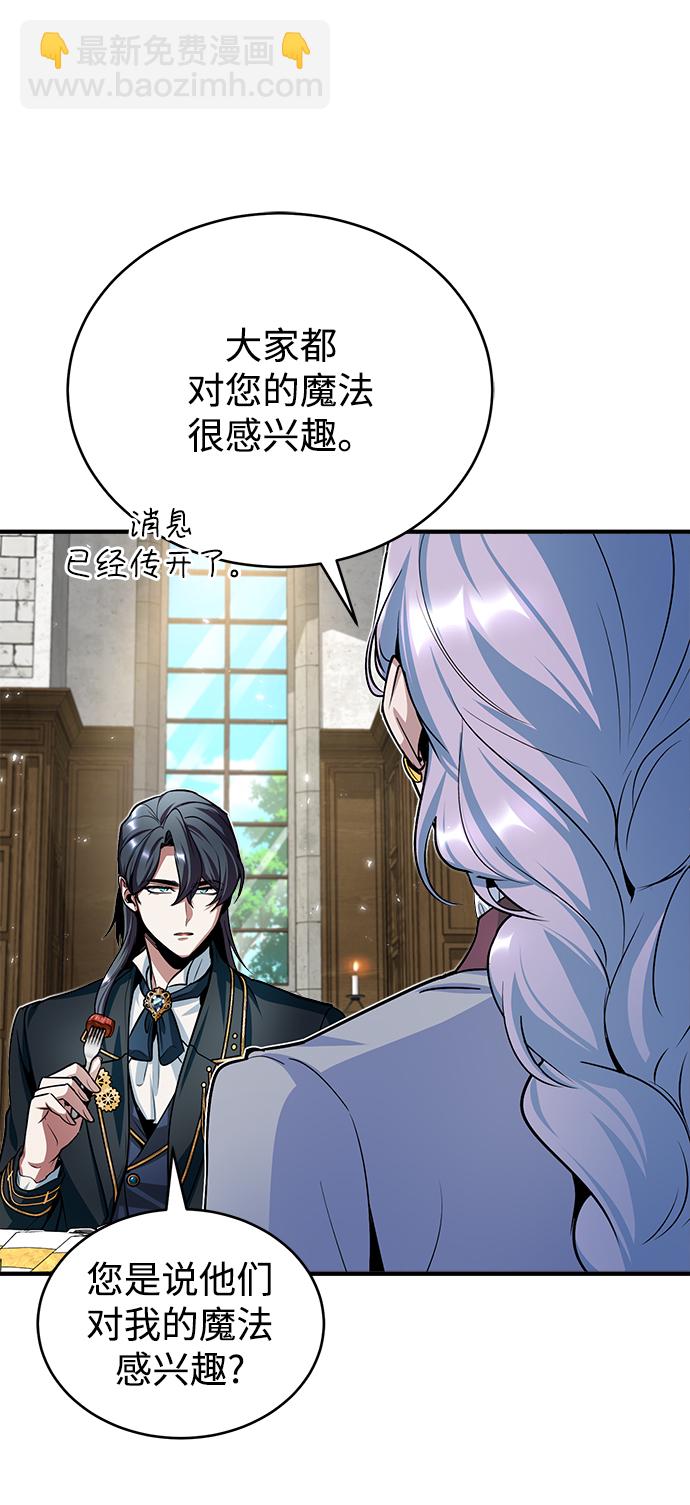 [第10话] 怪谈67