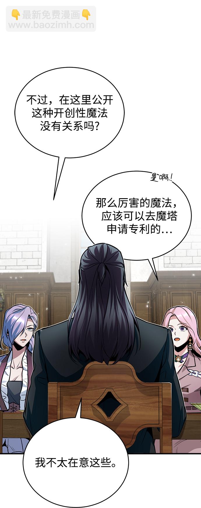 [第10话] 怪谈69