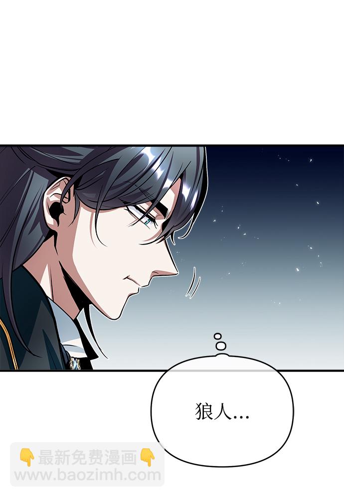 [第10话] 怪谈73