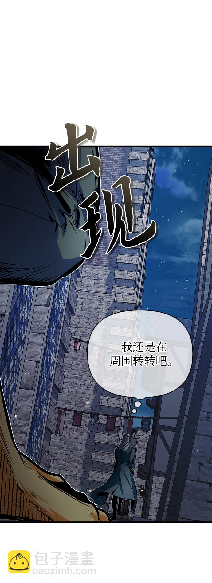 [第10话] 怪谈77