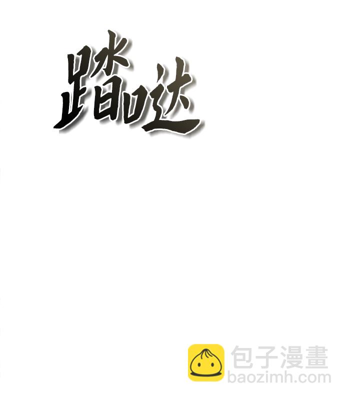 [第10话] 怪谈79