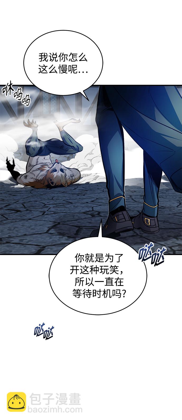 [第10话] 怪谈84