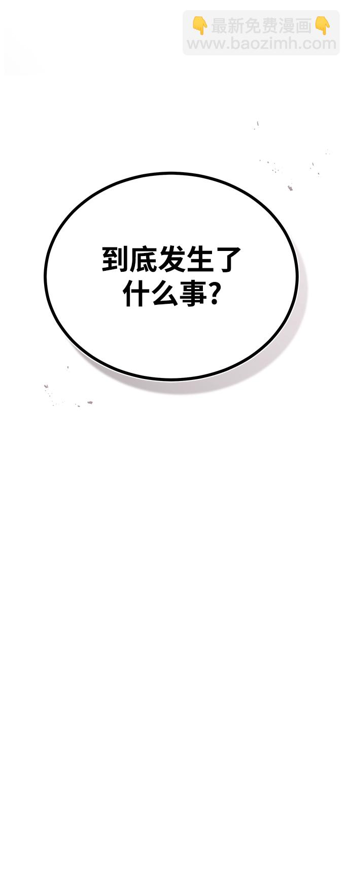 [第11话] 范·赫尔辛14