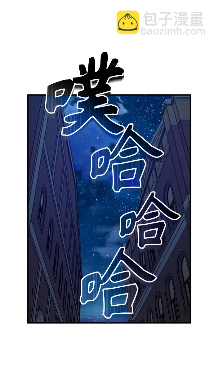 [第11话] 范·赫尔辛17