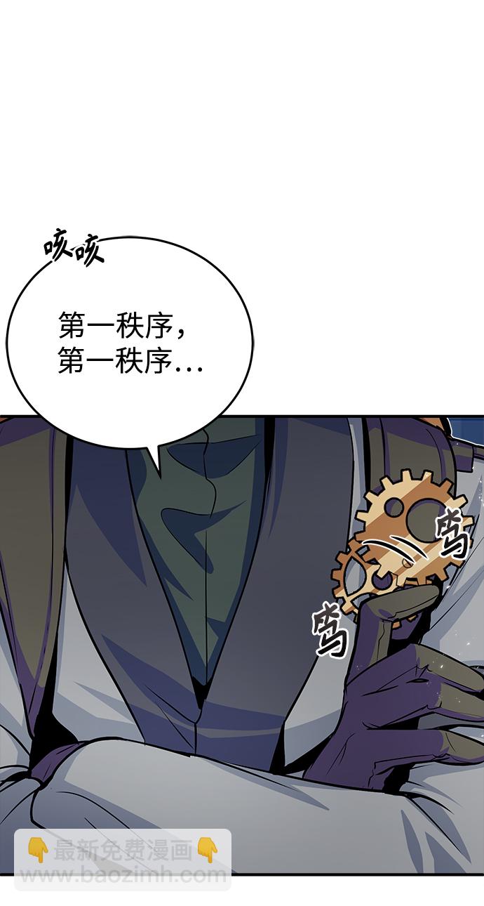 [第11话] 范·赫尔辛20