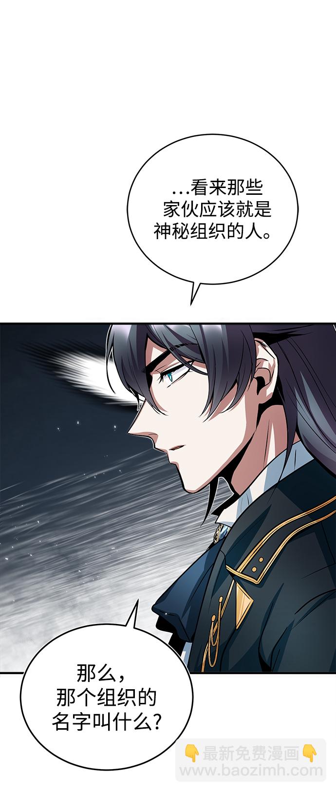 [第11话] 范·赫尔辛22