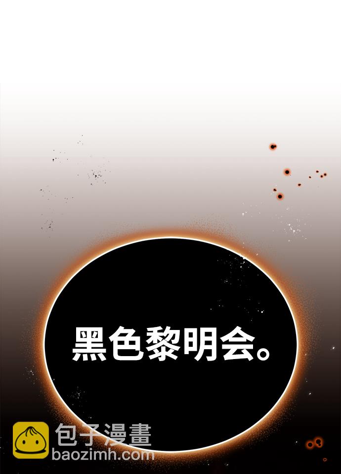 [第11话] 范·赫尔辛23