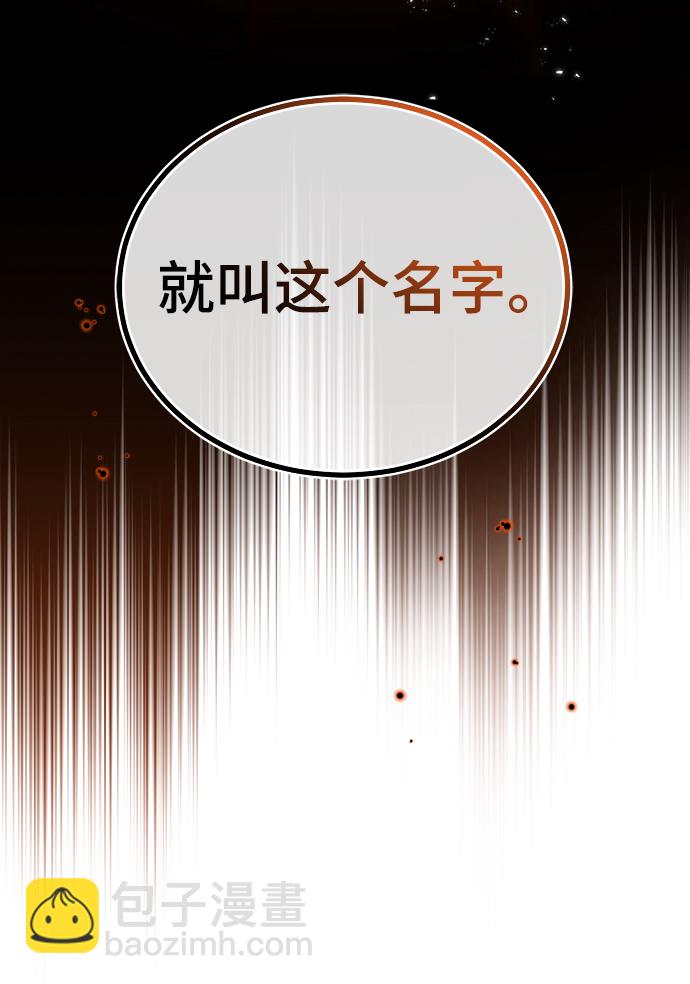 [第11话] 范·赫尔辛25