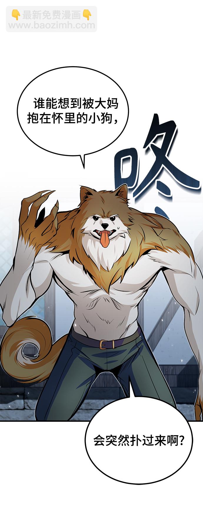 [第11话] 范·赫尔辛3