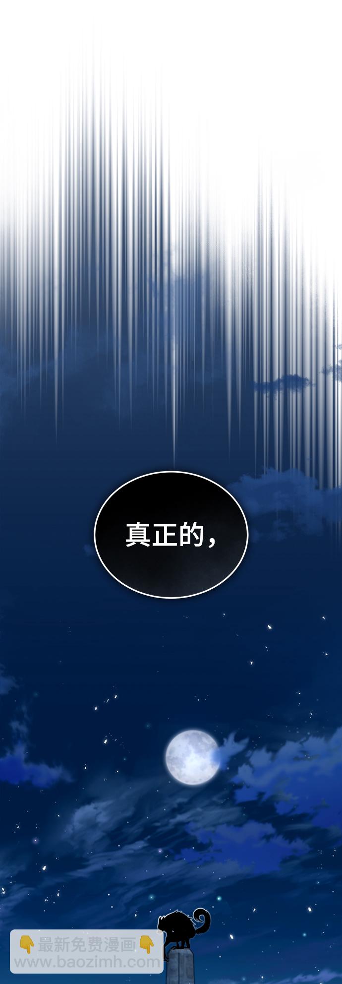 [第11话] 范·赫尔辛36