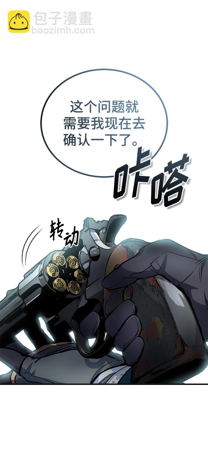 [第11话] 范·赫尔辛44