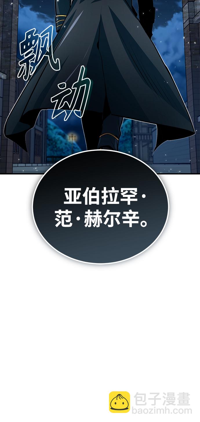 [第11话] 范·赫尔辛48