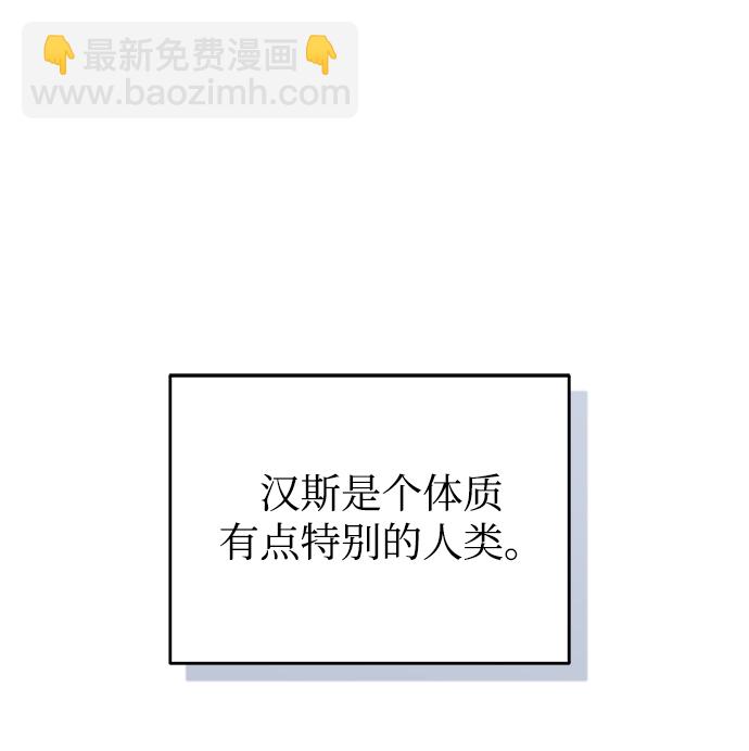 [第11话] 范·赫尔辛5