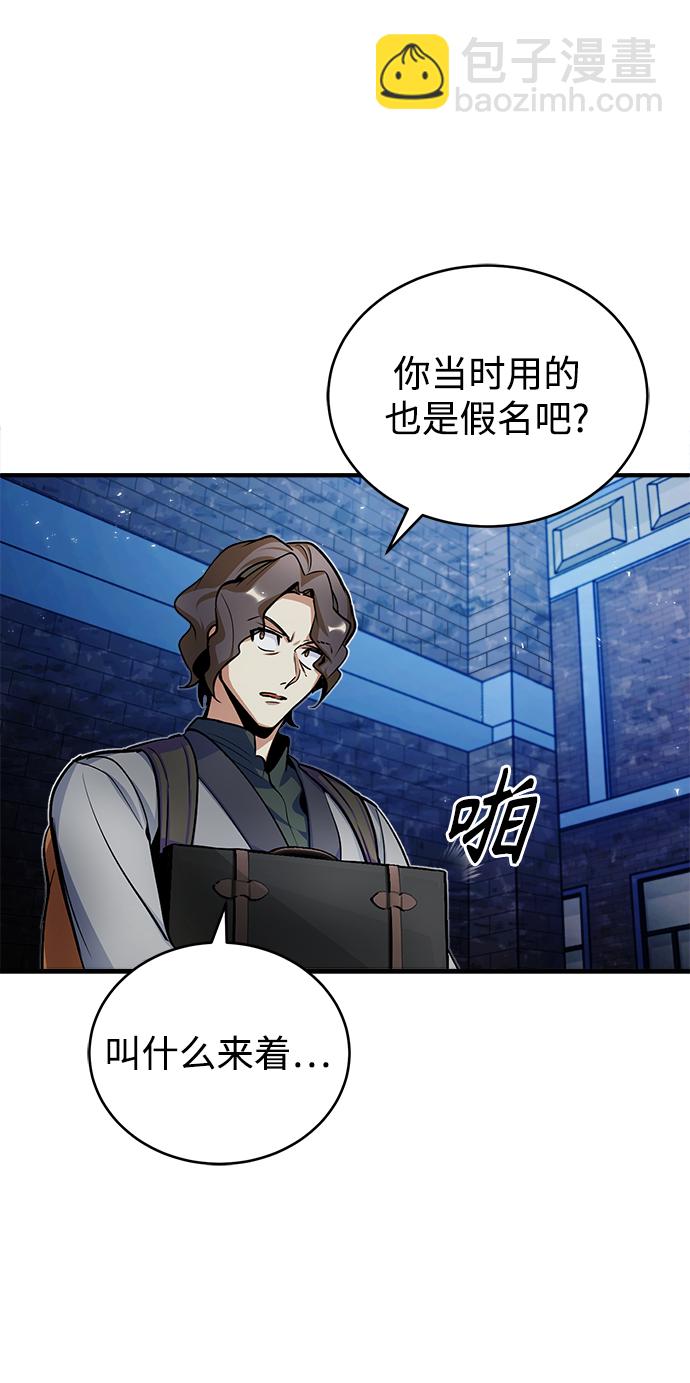 [第11话] 范·赫尔辛50